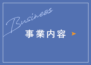 sp_bnrhalf_business